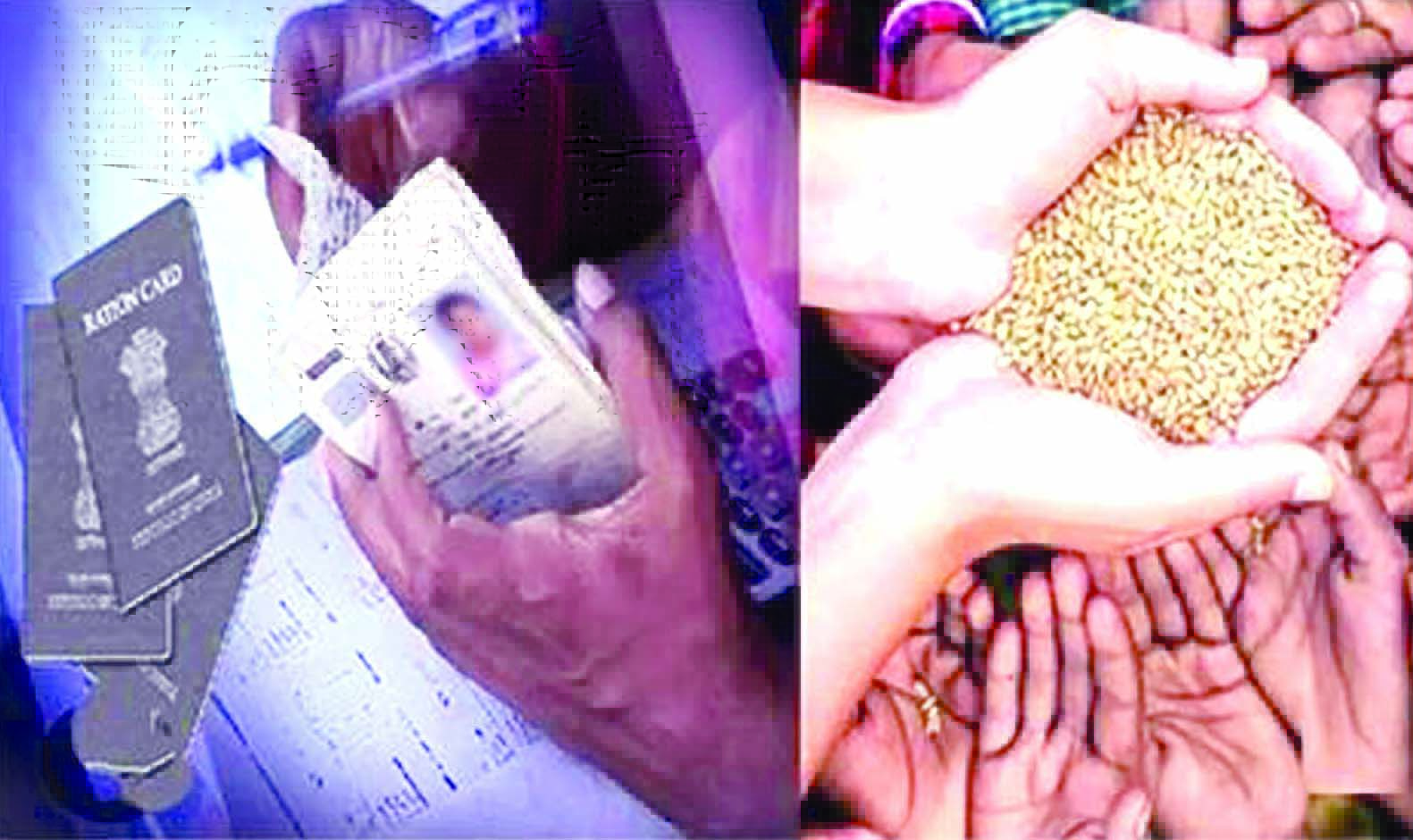 Ration cards will be made in Punjab